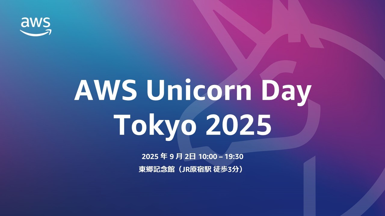 unicorn-day-tokyo-inperson